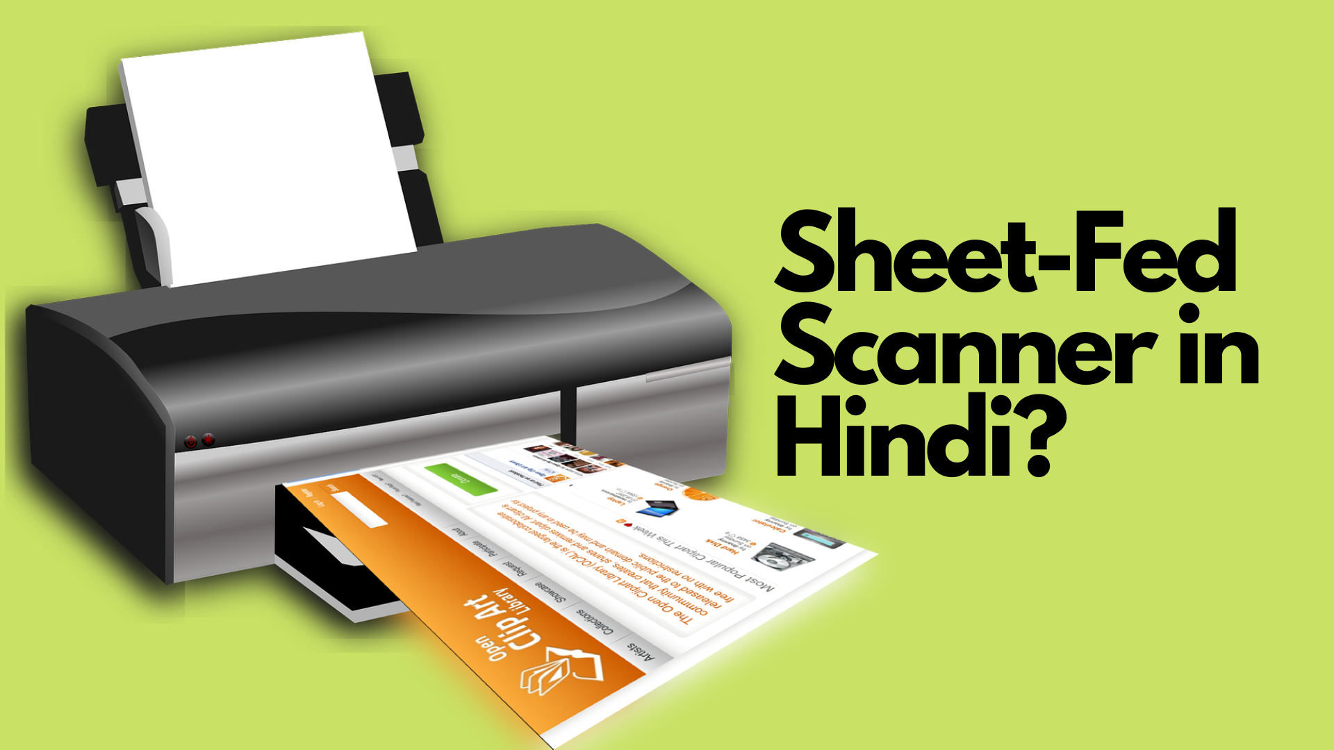 Sheet-Fed Scanner in Hindi?