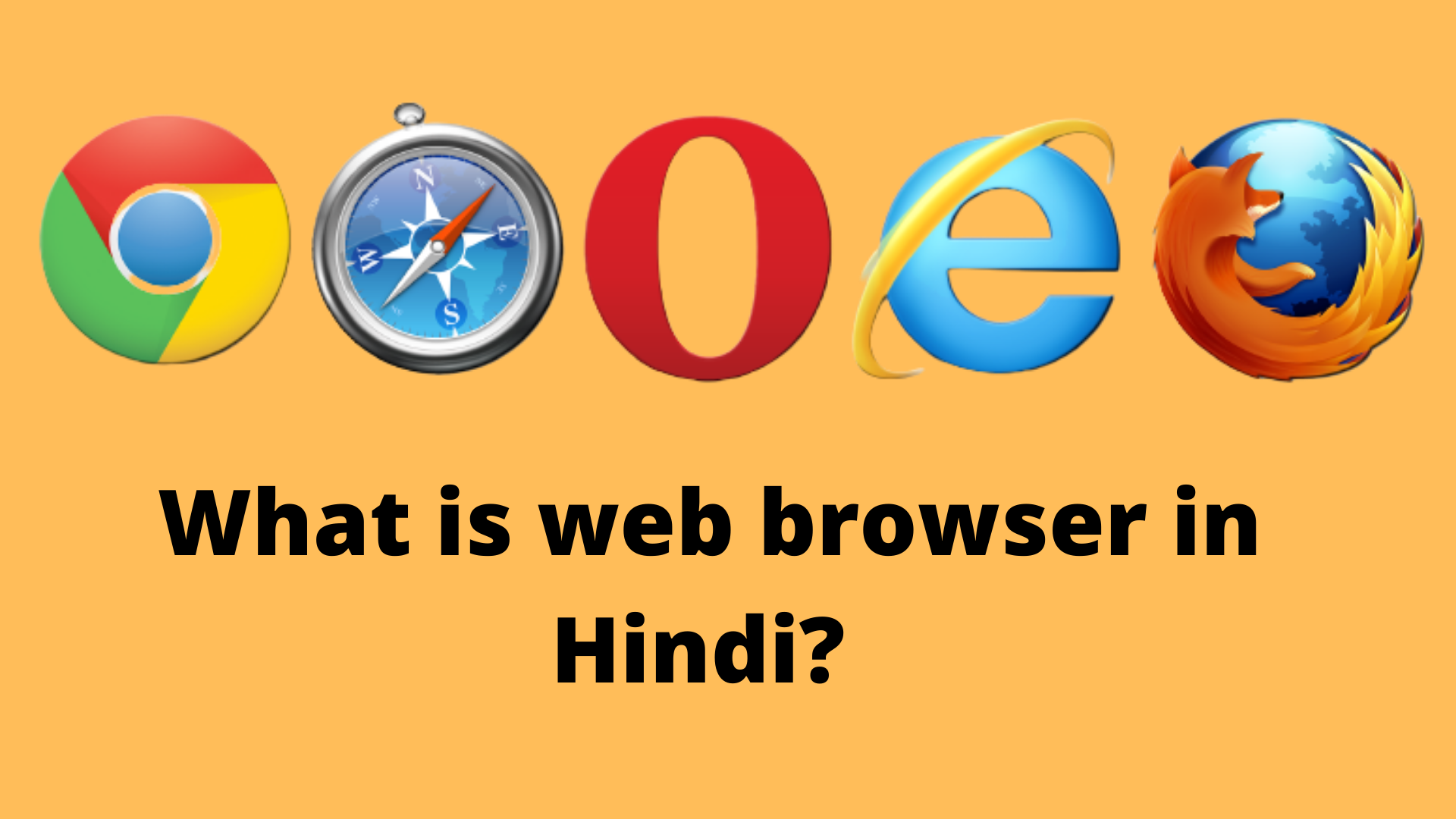 web browser kya hai?